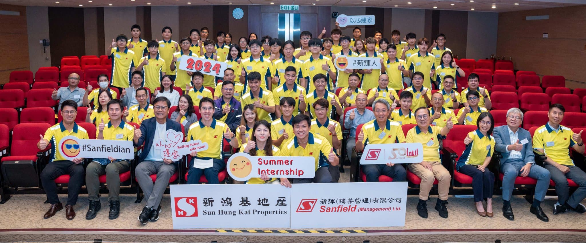 2024新輝暑期實習計劃成果斐然 培養建築業新生力軍
