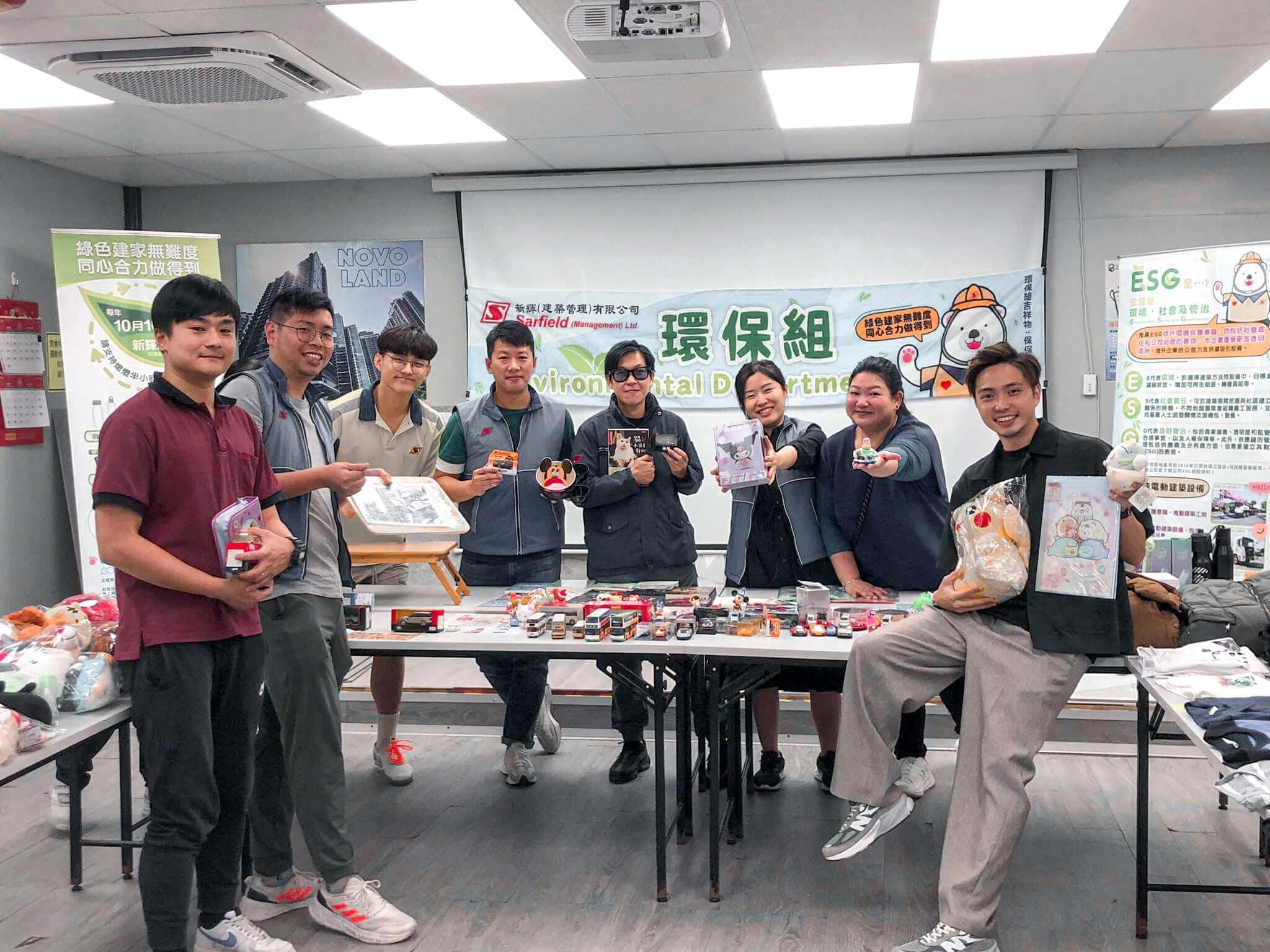 新輝環保日2024！