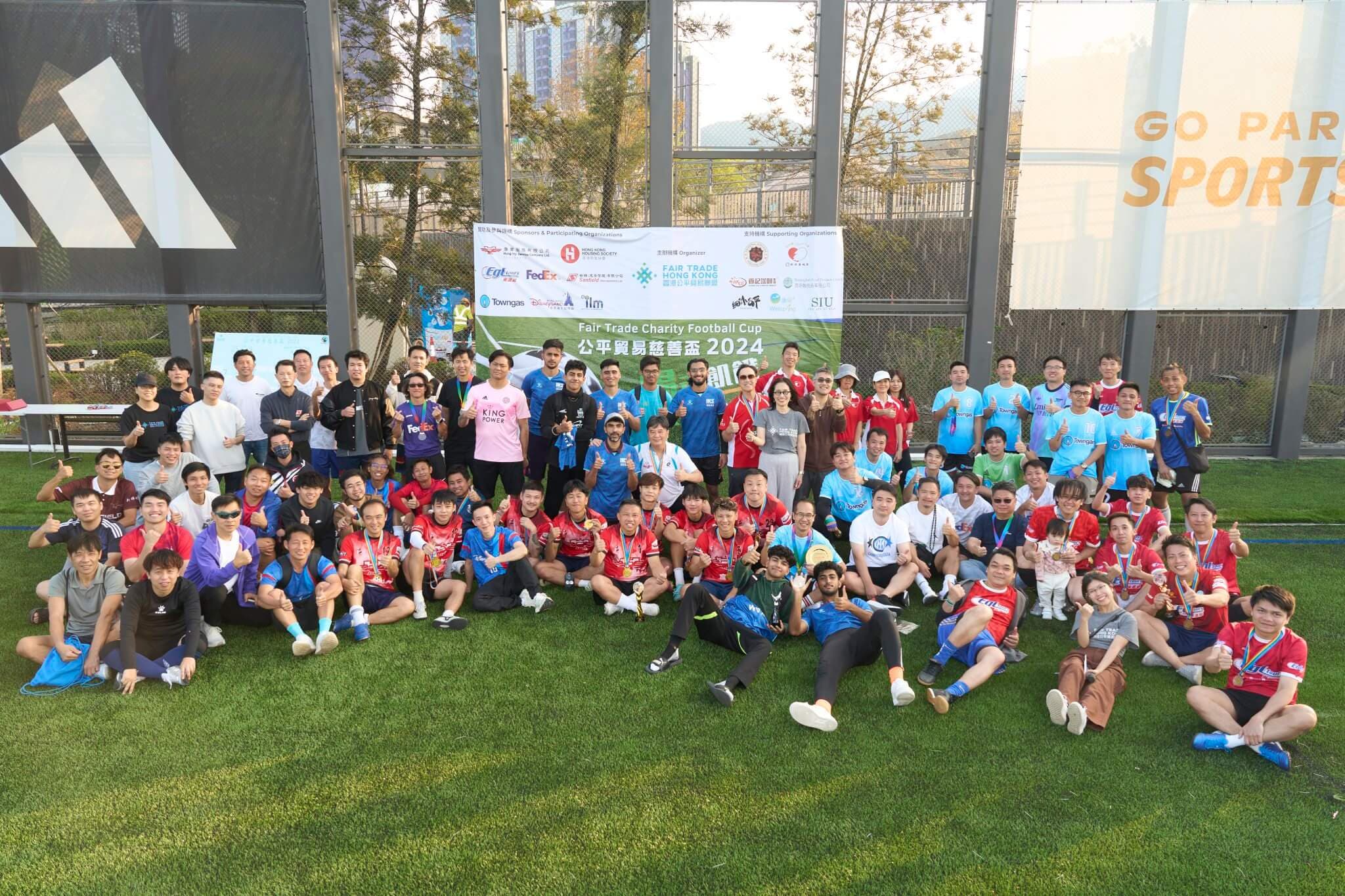 新輝足球｜公平貿易 踢走饑餓