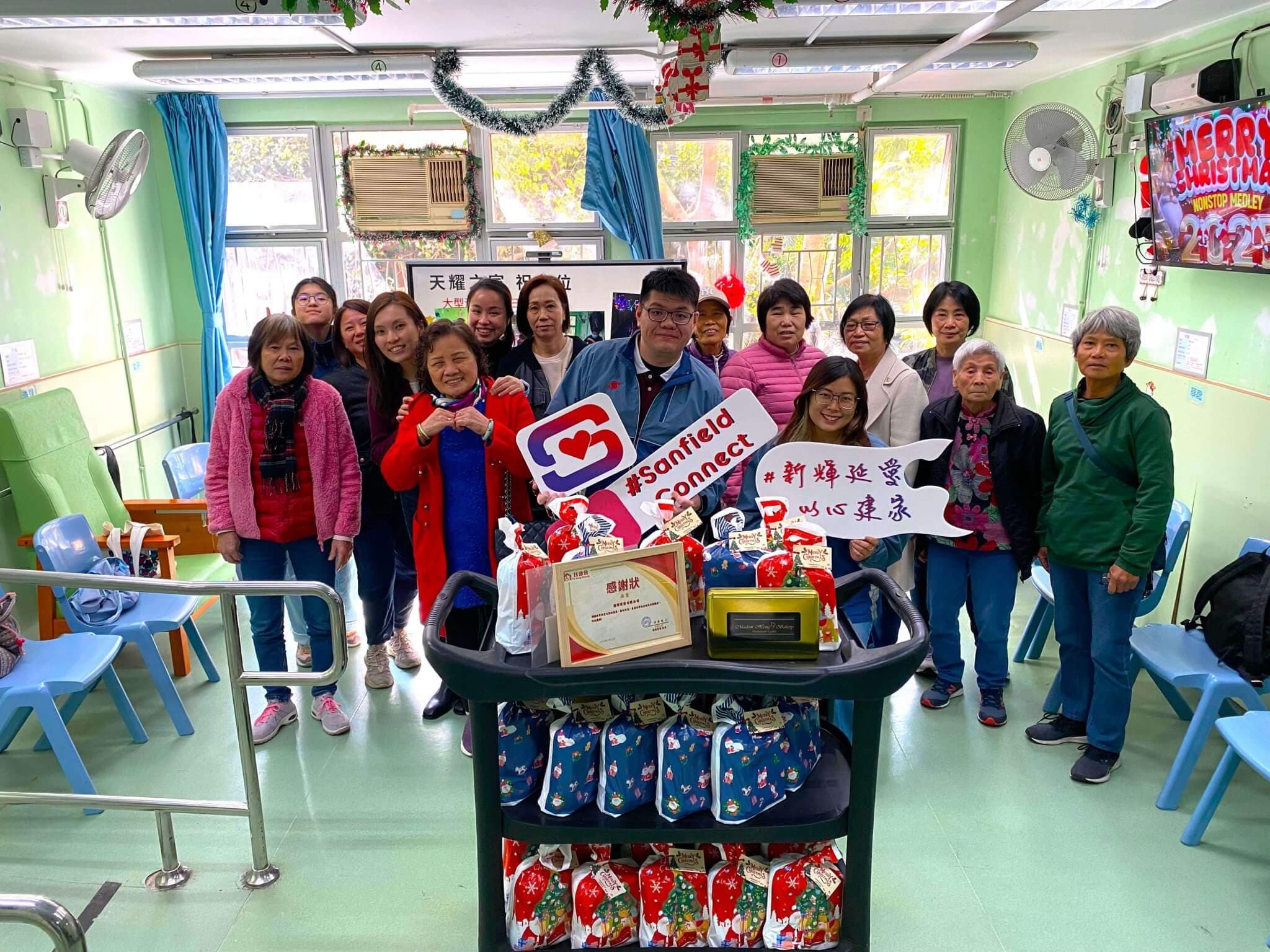 「新輝延愛」- 傳遞愛心的聖誕季