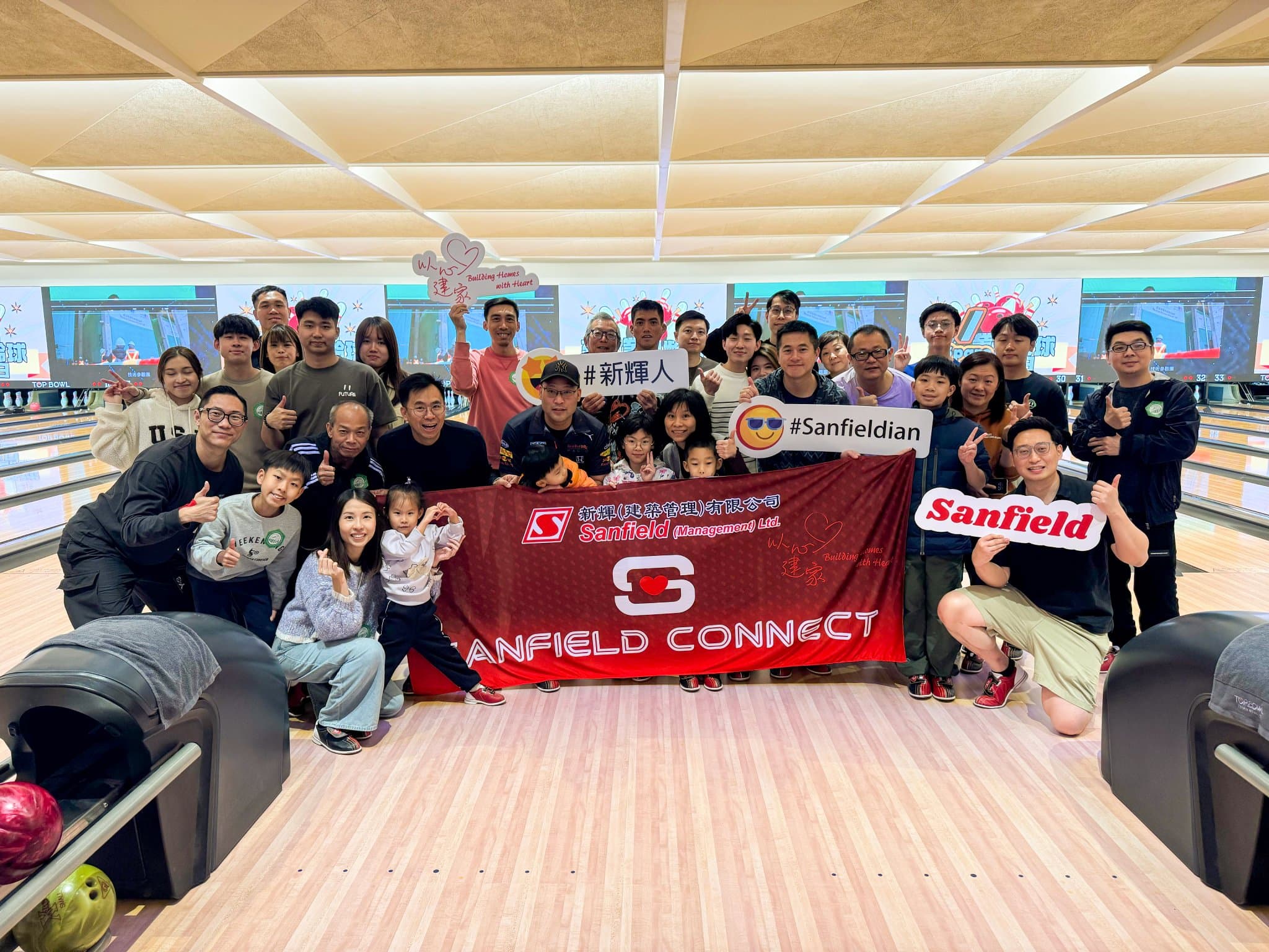 建造業保齡球同樂日，凝聚團隊精神！