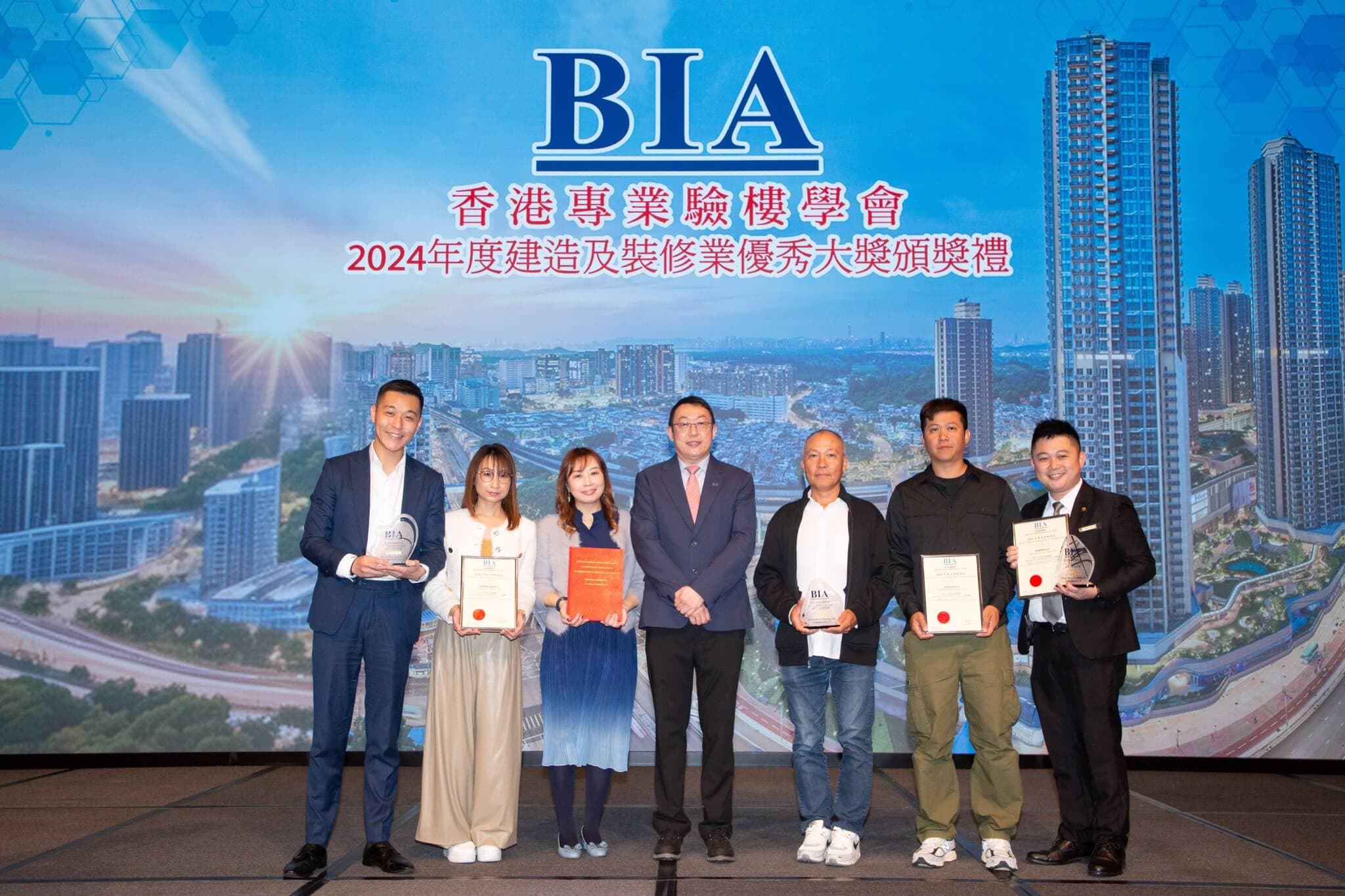 新輝獲香港專業驗樓學會 (BIA) 頒發「最佳總承建商」