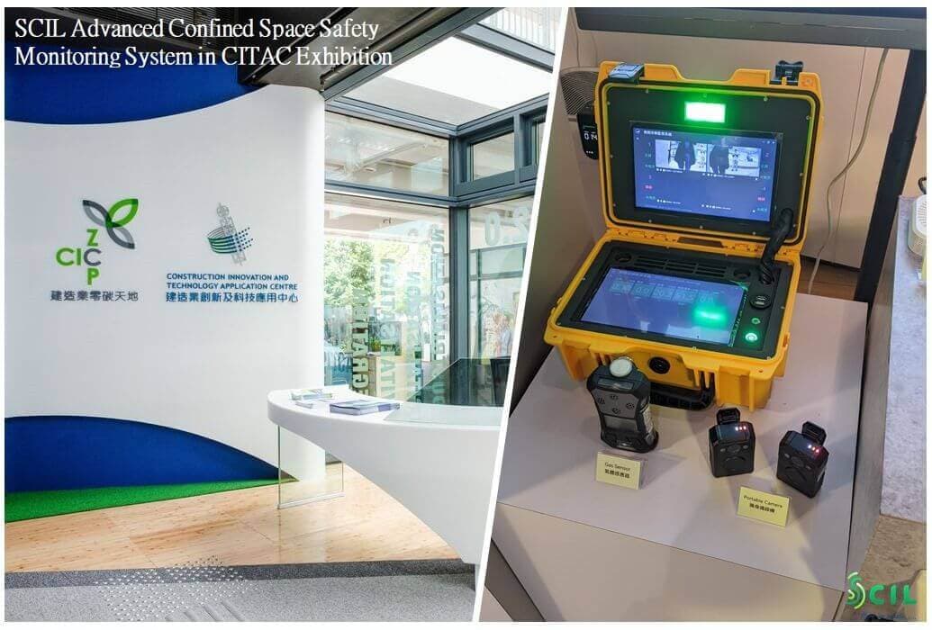 新輝旗下附屬公司 - 新輝建築創科有限公司的最新消息！