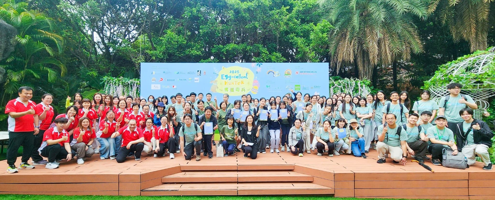 尋「蛋」同樂，2025奪蛋奇兵！