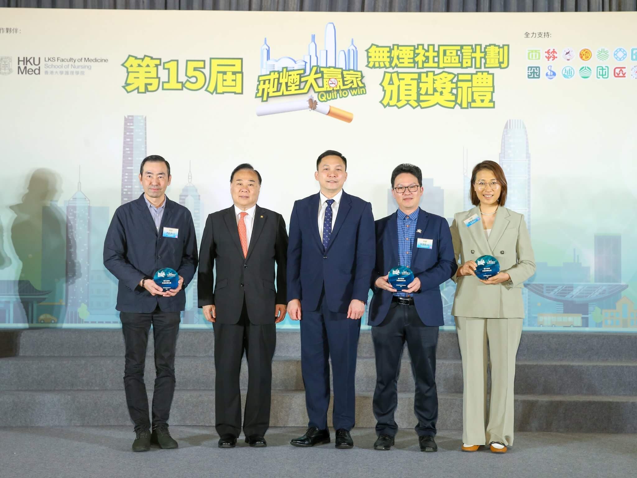 新輝與員工攜手共「健」無煙環境