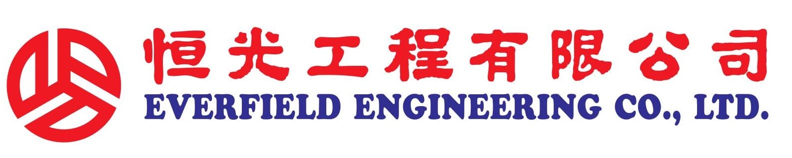 恒光工程有限公司